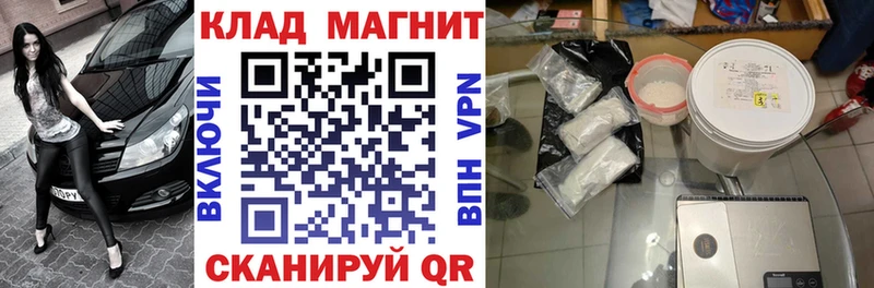 Купить Сатка COCAIN  АМФЕТАМИН  omg вход  Марихуана 
