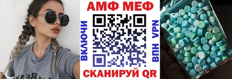 Амфетамин Premium  Сатка 