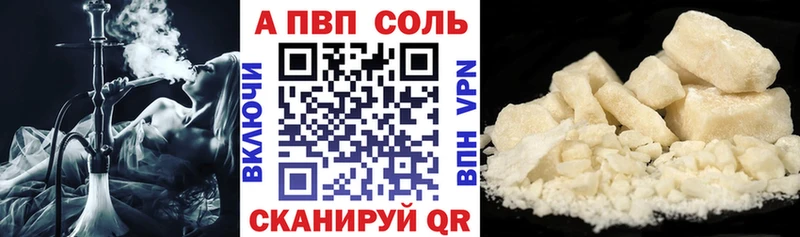 где купить наркоту  Сатка  А ПВП крисы CK 