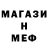 МЕТАДОН мёд MS Cousen