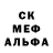 ГЕРОИН хмурый Aksel Torvalds