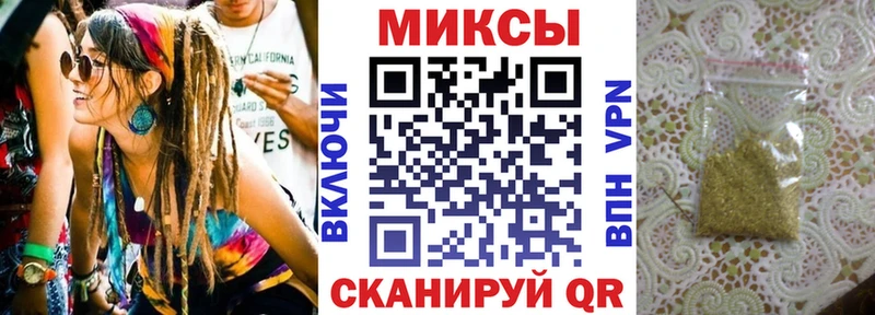 дарнет шоп Сатка МЕГА как зайти Бутират вода