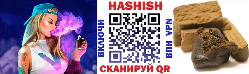 ГАШИШ hashish  Сатка 