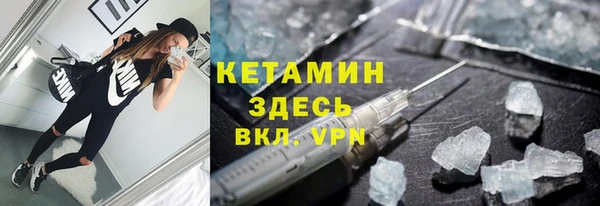 мефедрон VHQ Балабаново