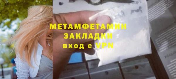 мефедрон VHQ Балабаново