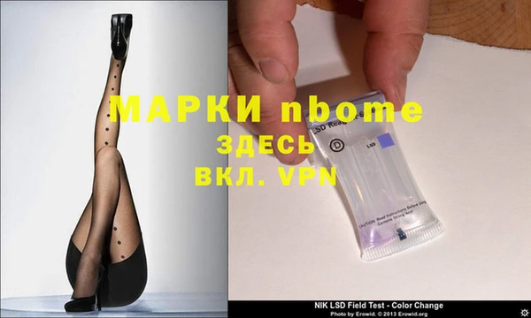 мефедрон VHQ Балабаново