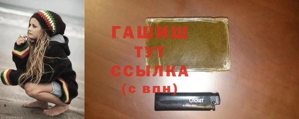 мефедрон VHQ Балабаново