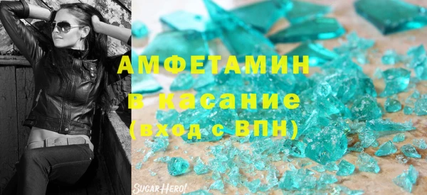 мефедрон VHQ Балабаново