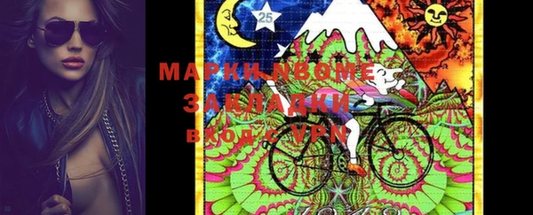 прущая мука Балахна