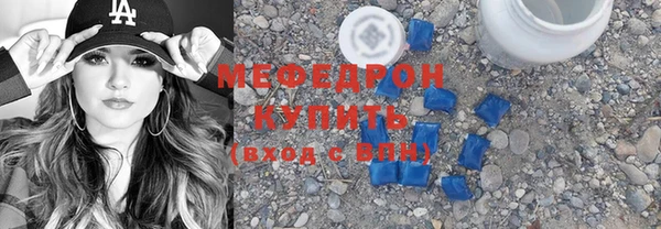 мефедрон VHQ Балабаново