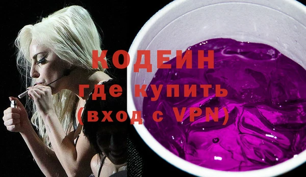 мефедрон VHQ Балабаново