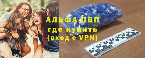 мефедрон VHQ Балабаново