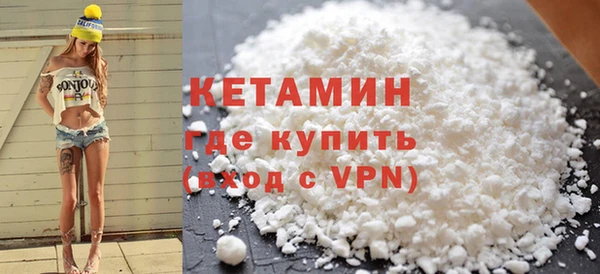 мефедрон VHQ Балабаново
