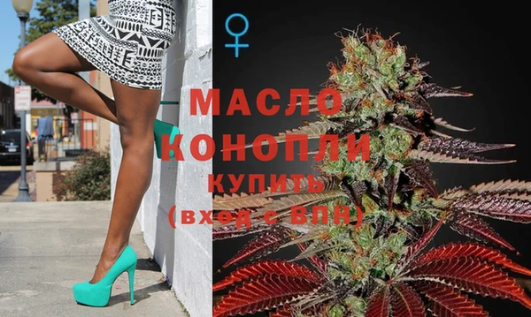 мефедрон VHQ Балабаново