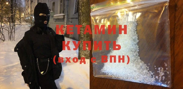 мефедрон VHQ Балабаново
