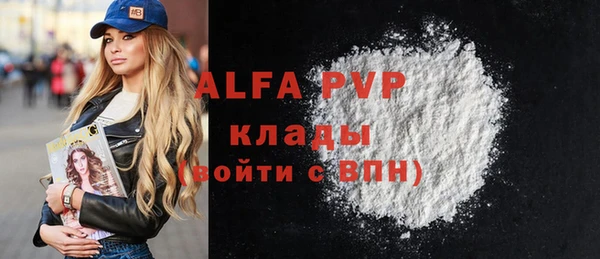 мефедрон VHQ Балабаново