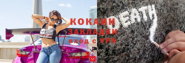 мефедрон VHQ Балабаново