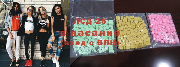 мефедрон VHQ Балабаново
