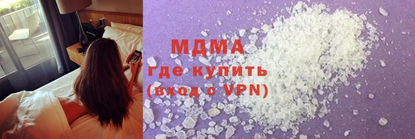 мефедрон VHQ Балабаново