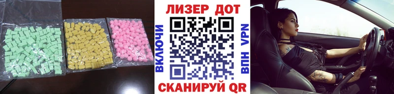 ссылка на мегу онион  Сатка  ЛСД экстази кислота 