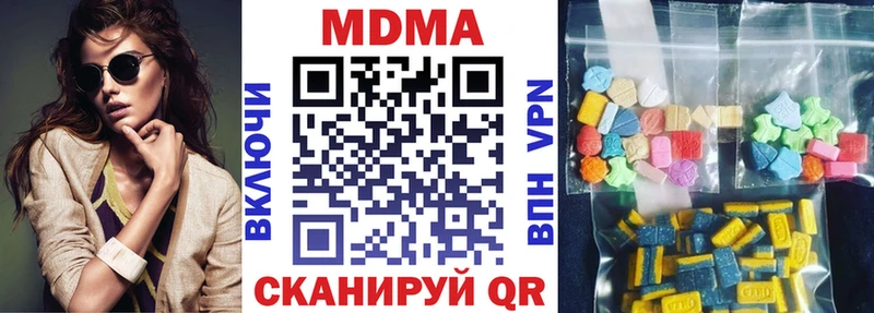 МДМА VHQ  Сатка 