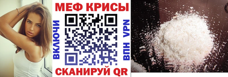 купить наркоту  Сатка  ссылка на мегу вход  Меф 4 MMC 