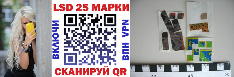 Марки NBOMe 1,5мг  Сатка 