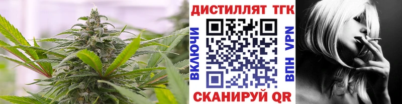 ТГК жижа  Сатка 